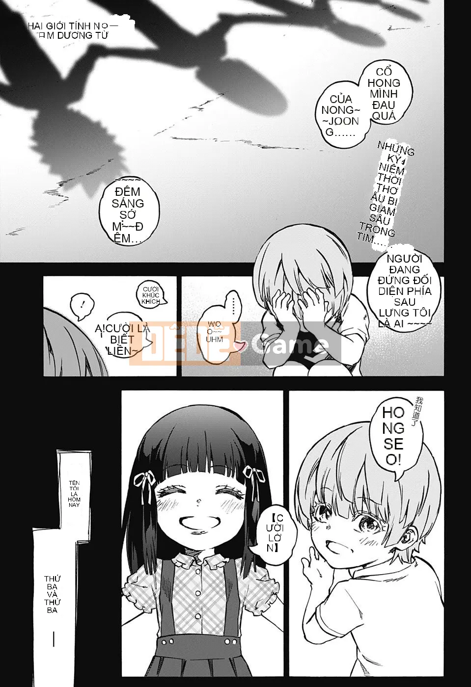 Hai ngôi sao onmyoji Chương 071