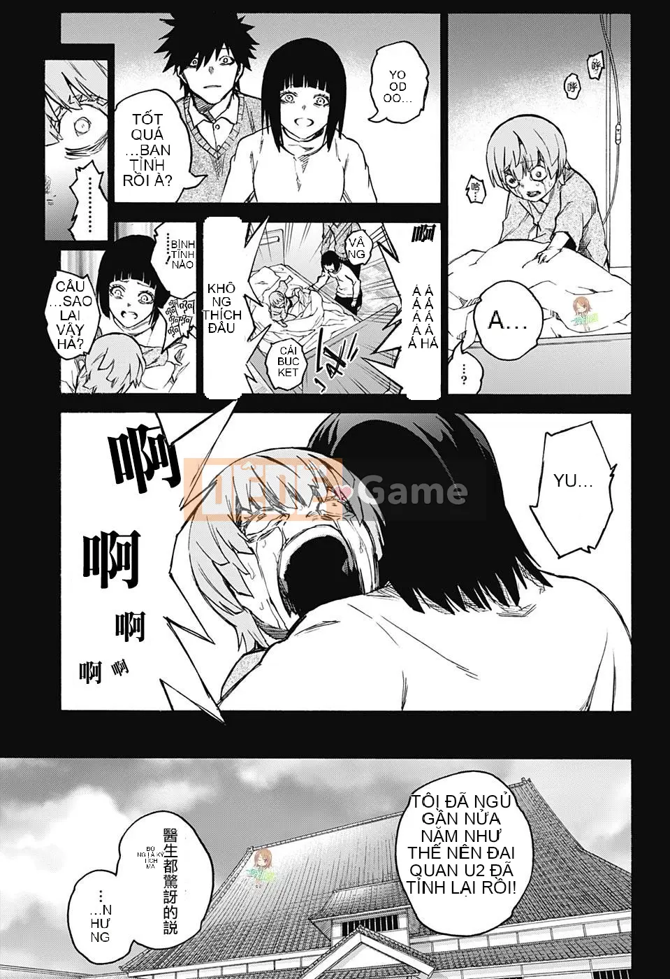 Hai ngôi sao onmyoji Chương 071