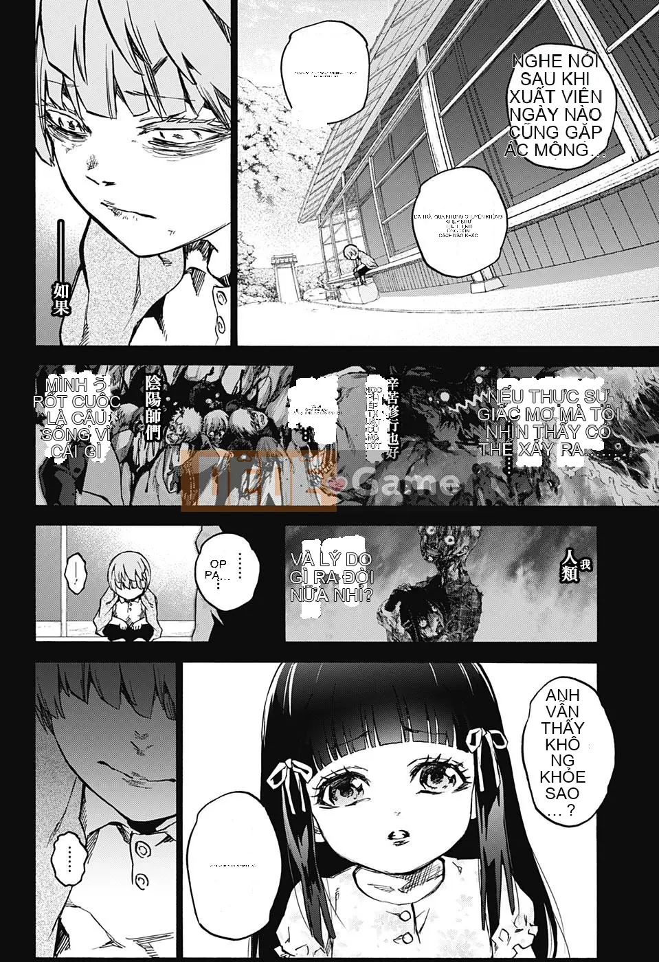 Hai ngôi sao onmyoji Chương 071