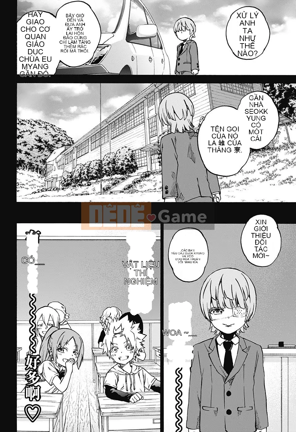 Hai ngôi sao onmyoji Chương 071