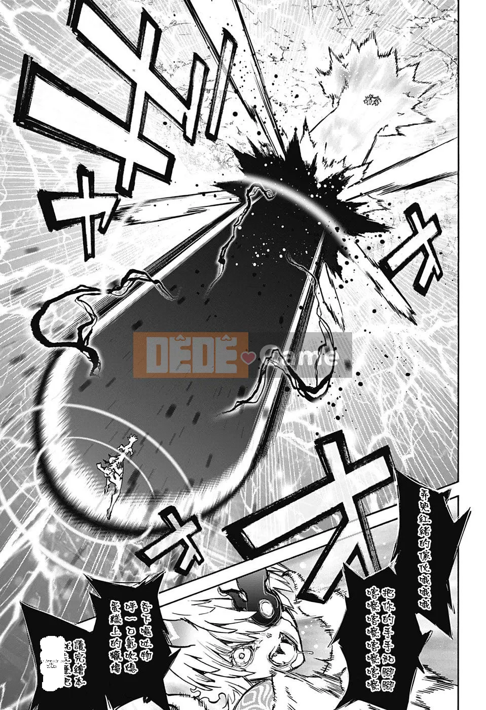 Hai ngôi sao onmyoji Chương 071