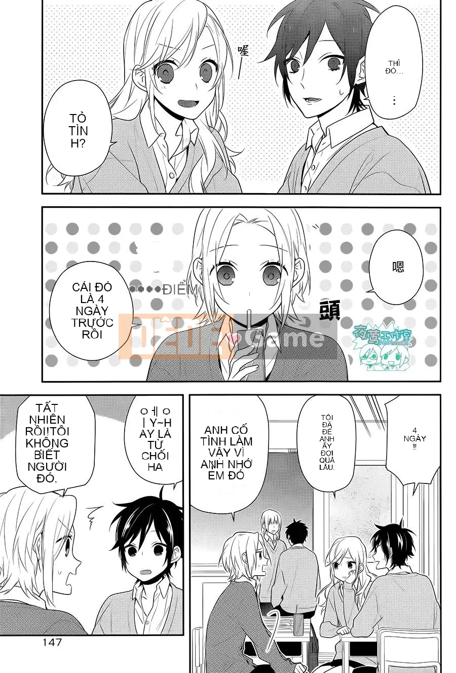 Làng Horiyomiya Chương 044