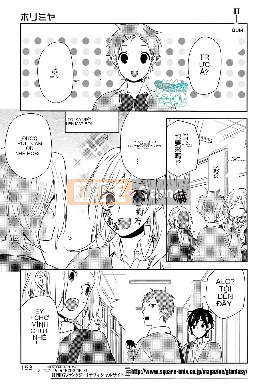 Làng Horiyomiya Chương 044