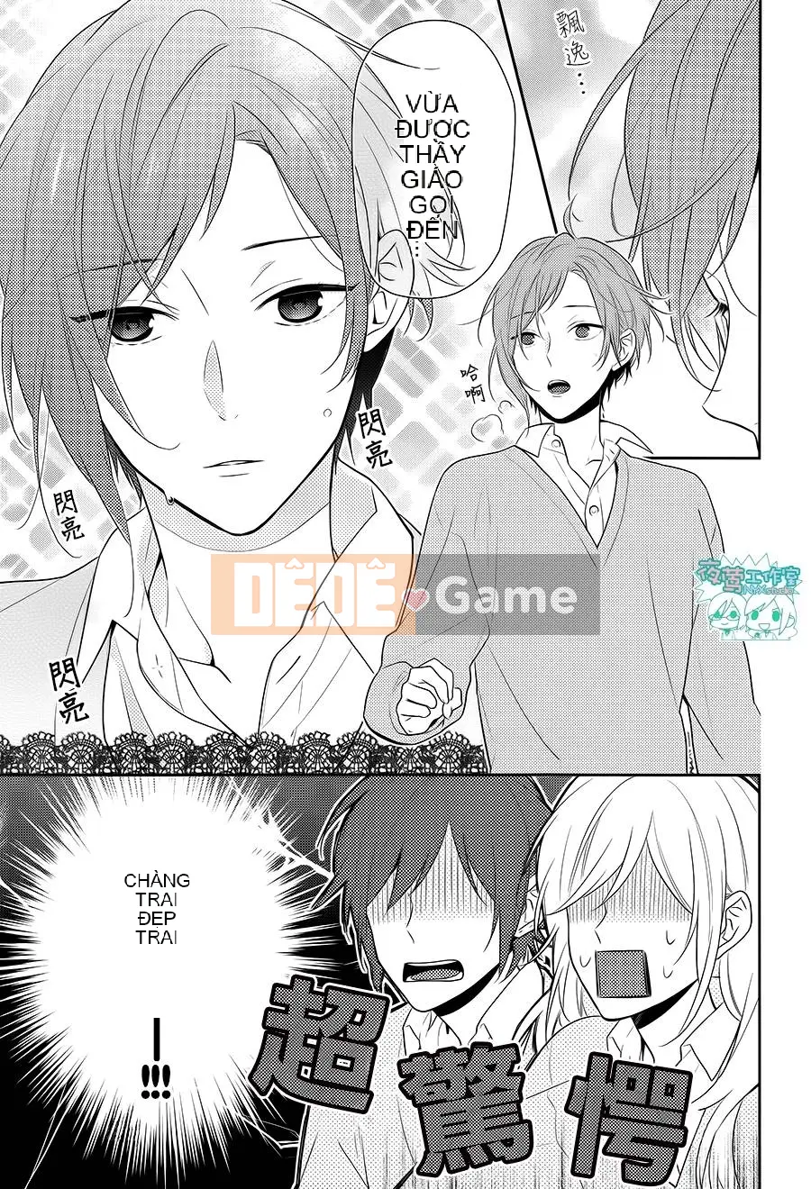 Làng Horiyomiya Chương 044