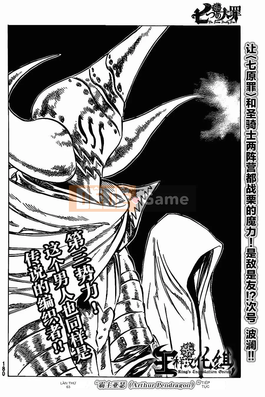 Bảy tội lỗi ban đầu Chương 062