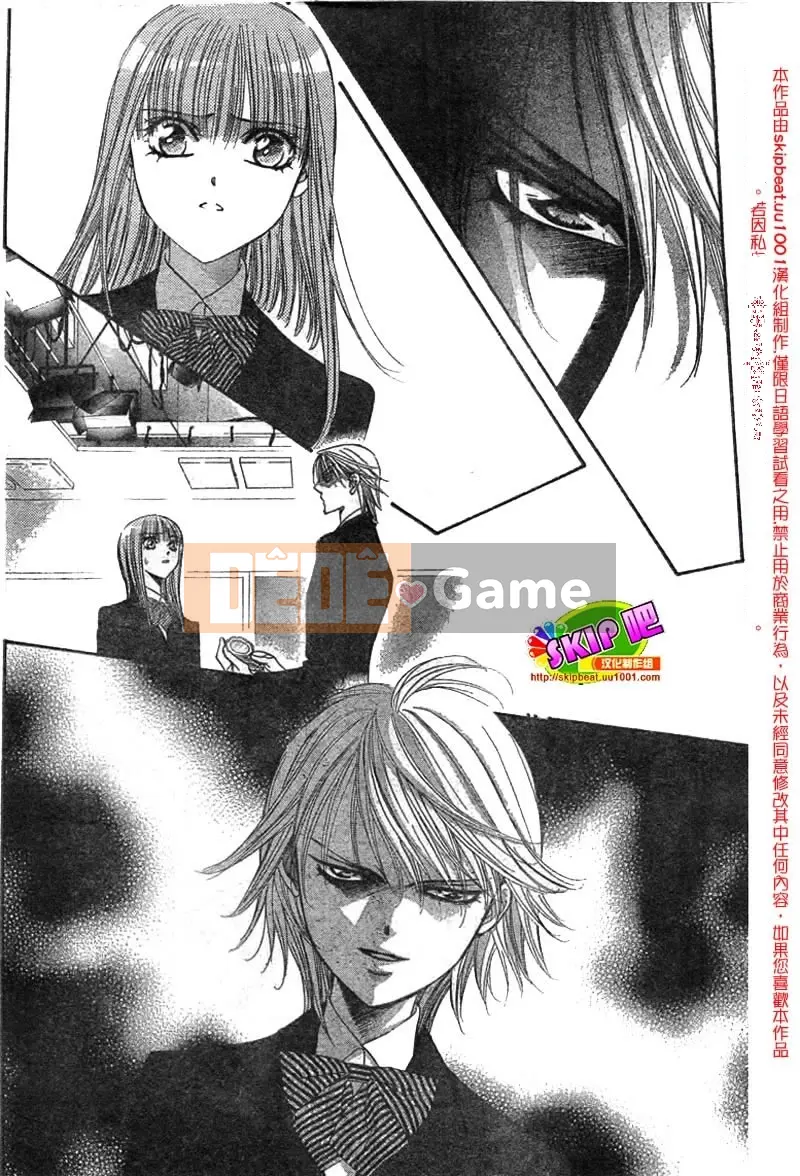 Thử thách tuyệt đẹp Chương 126