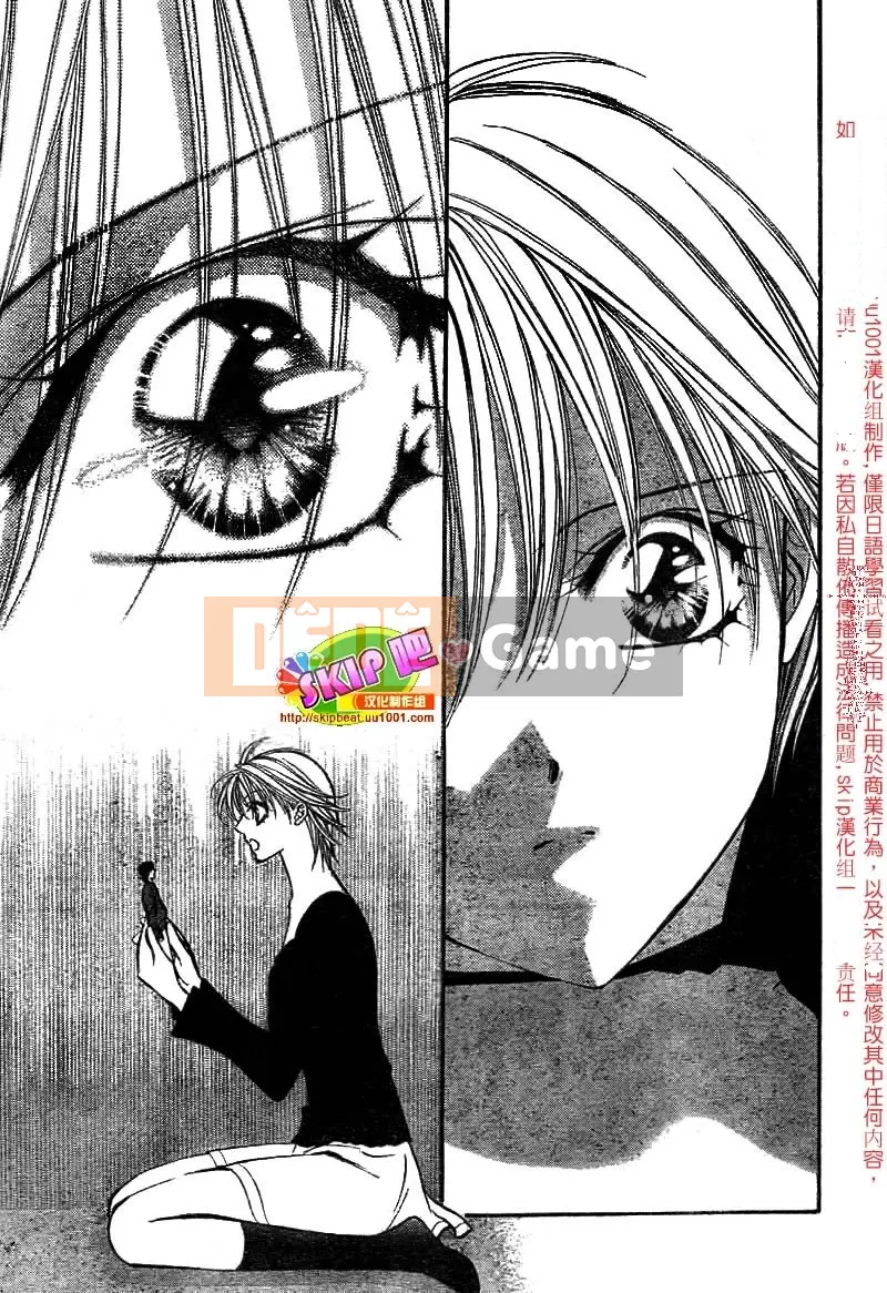 Thử thách tuyệt đẹp Chương 126