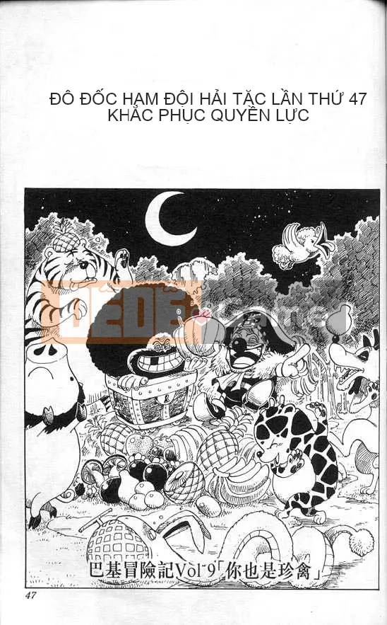 Một miếng Chương 006