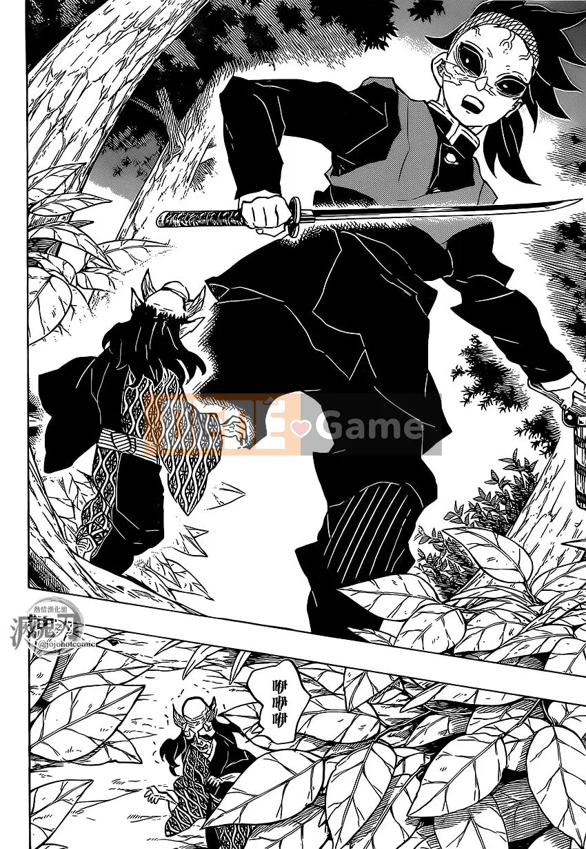 Demon Slayer Blade Chương 114