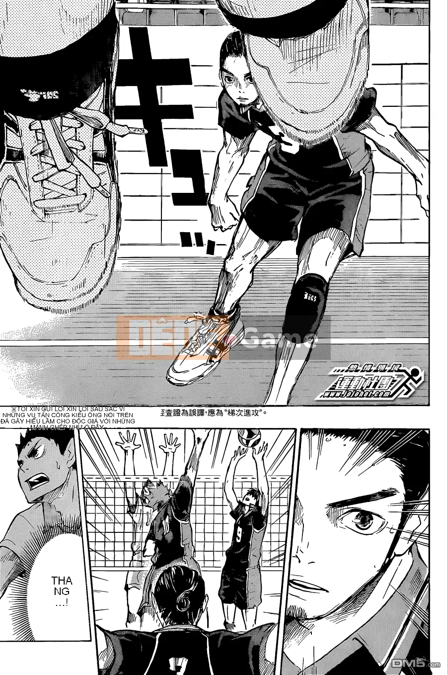 Cậu bé bóng chuyền Chương 049