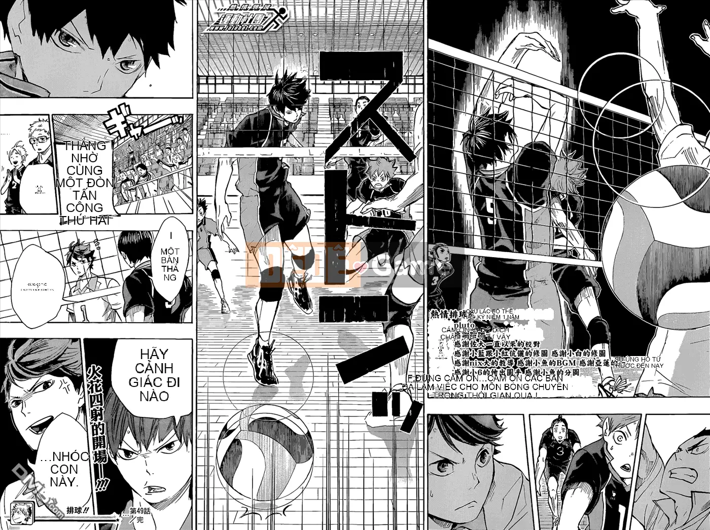 Cậu bé bóng chuyền Chương 049