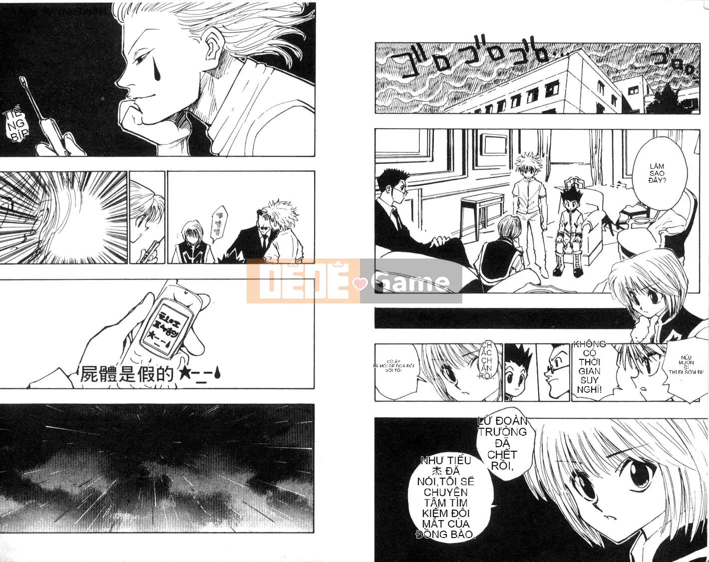 Thợ săn toàn thời gian Chương 012
