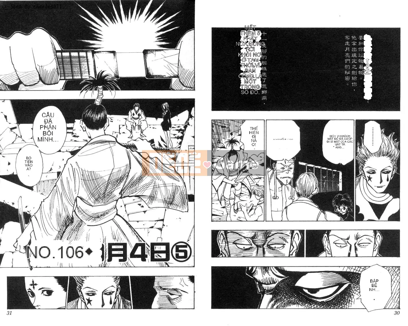 Thợ săn toàn thời gian Chương 012