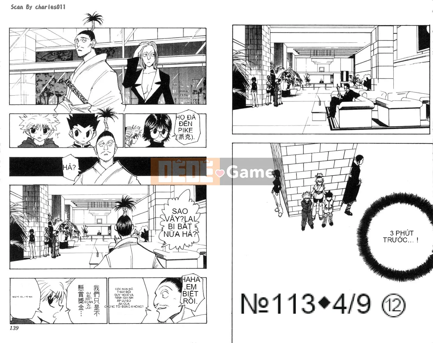 Thợ săn toàn thời gian Chương 012