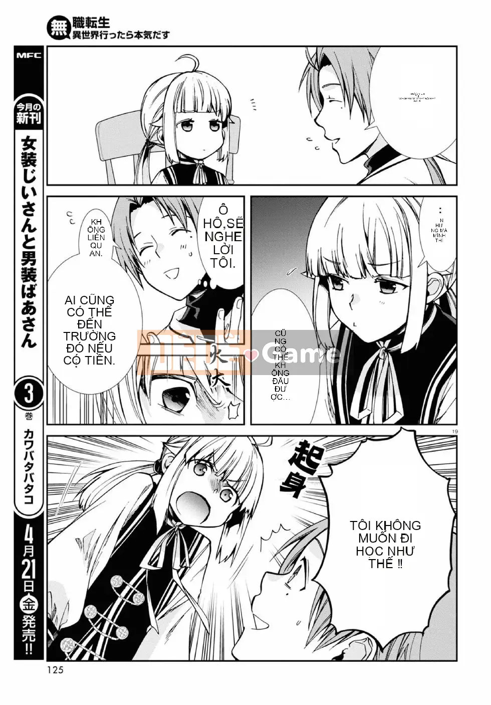 Tái sinh mà không có việc làm Chương 089