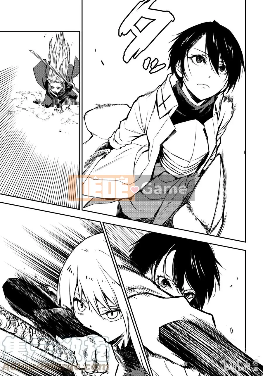 Điều về việc tôi trở thành một chất nhờn sau khi tái sinh Chương 093