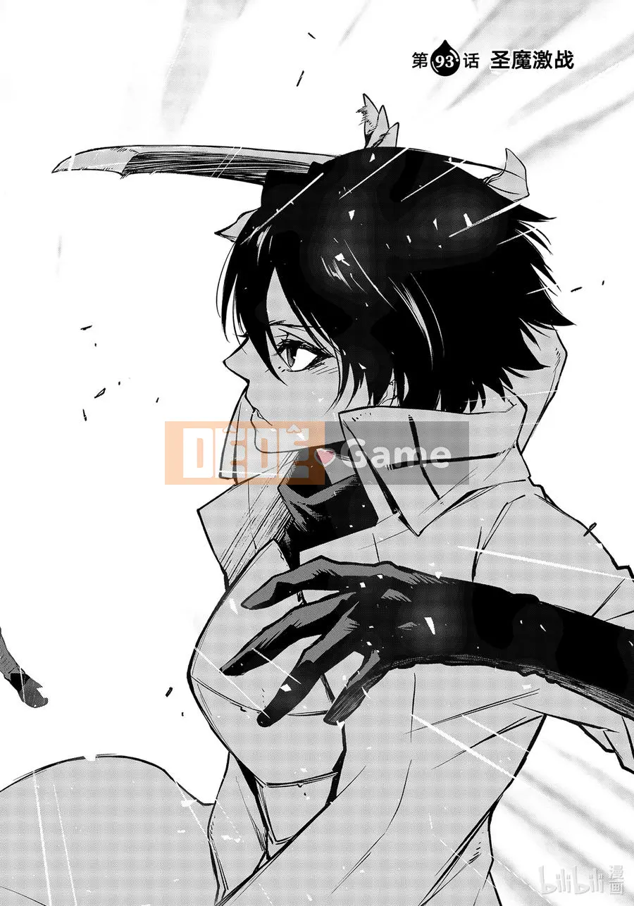 Điều về việc tôi trở thành một chất nhờn sau khi tái sinh Chương 093