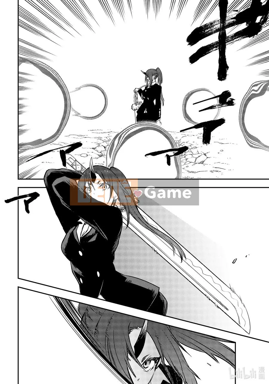 Điều về việc tôi trở thành một chất nhờn sau khi tái sinh Chương 093