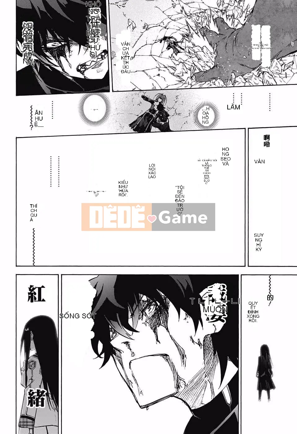 Hai ngôi sao onmyoji Chương 072