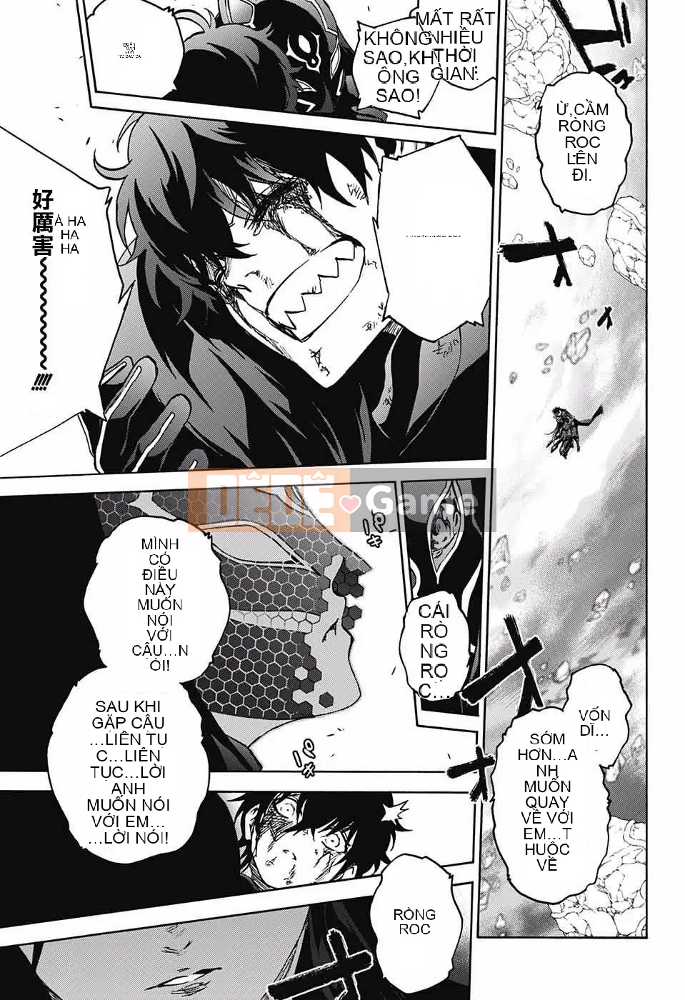 Hai ngôi sao onmyoji Chương 072