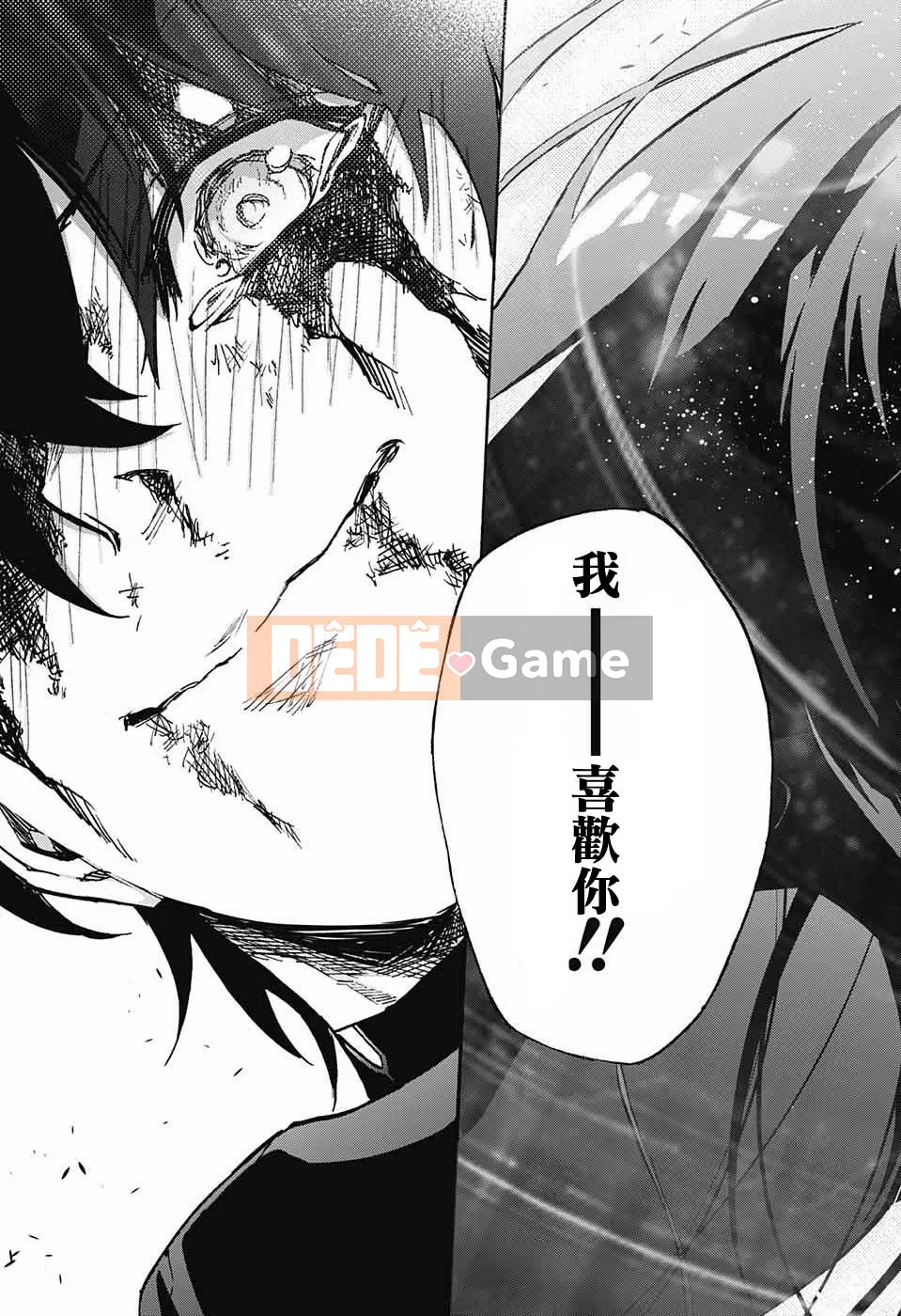 Hai ngôi sao onmyoji Chương 072