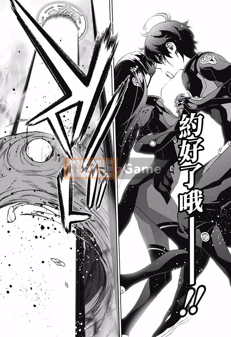 Hai ngôi sao onmyoji Chương 072