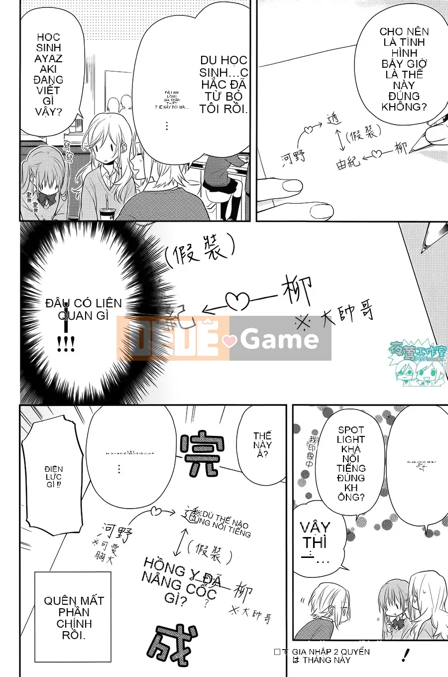 Làng Horiyomiya Chương 045