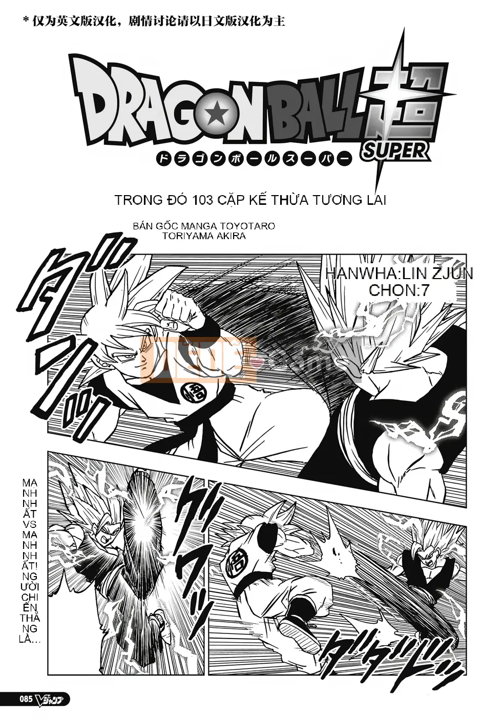 Dragon Ball Super Chương 103