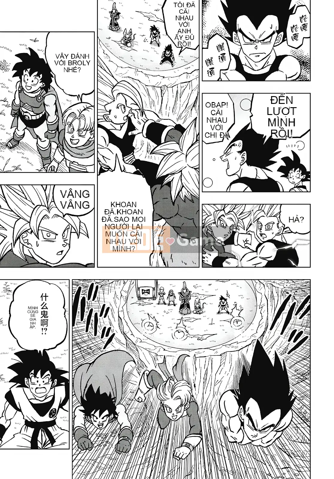 Dragon Ball Super Chương 103