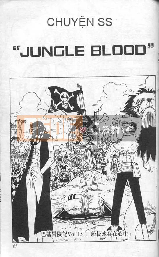 Một miếng Chương 007