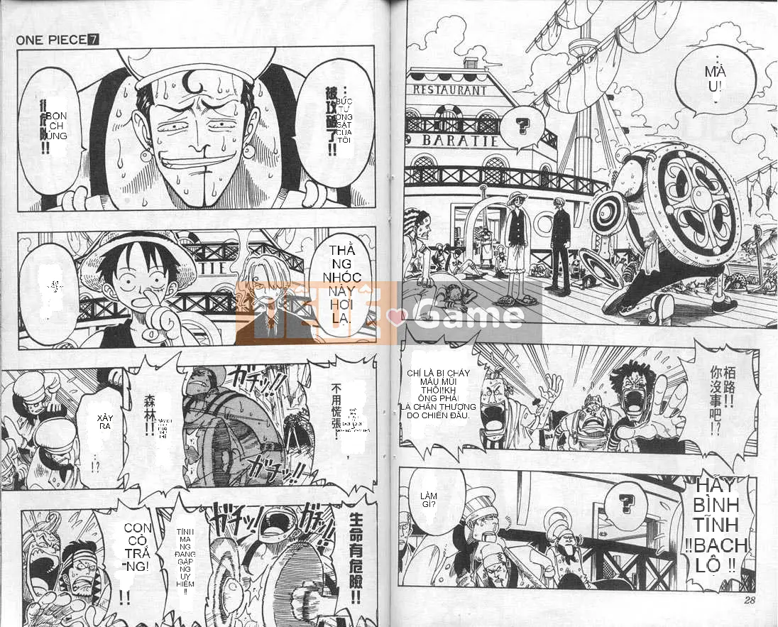 Một miếng Chương 007