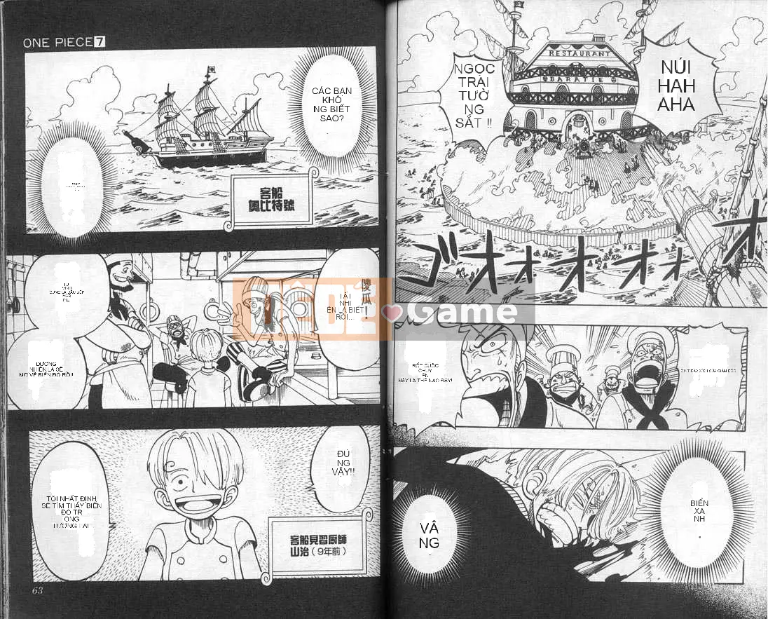 Một miếng Chương 007