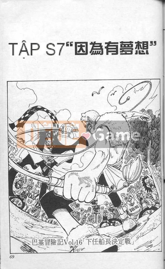 Một miếng Chương 007