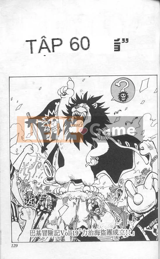 Một miếng Chương 007