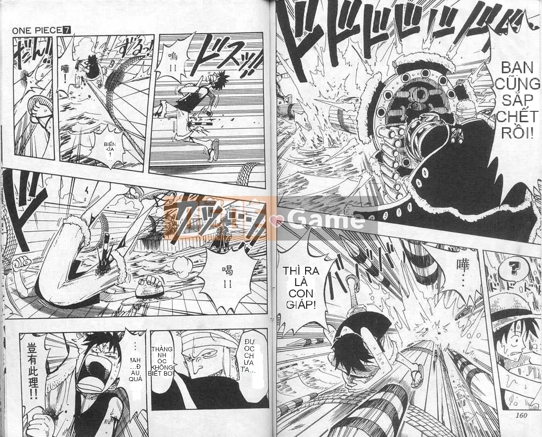 Một miếng Chương 007