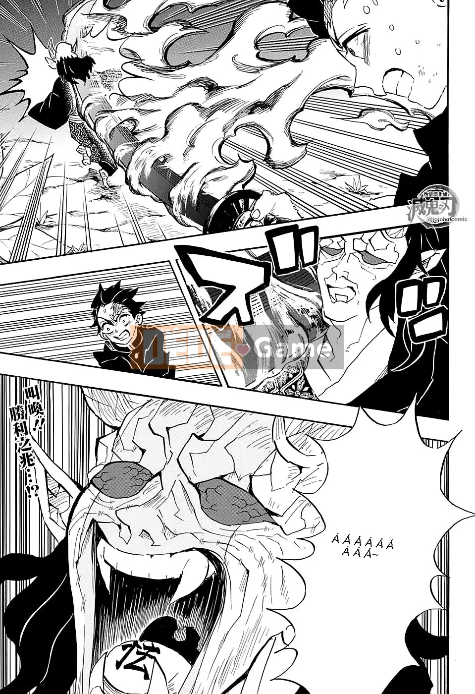 Demon Slayer Blade Chương 115