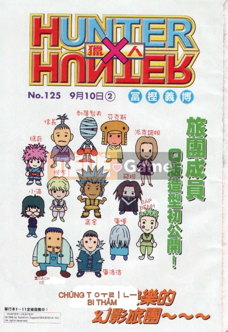 Thợ săn toàn thời gian Chương 013