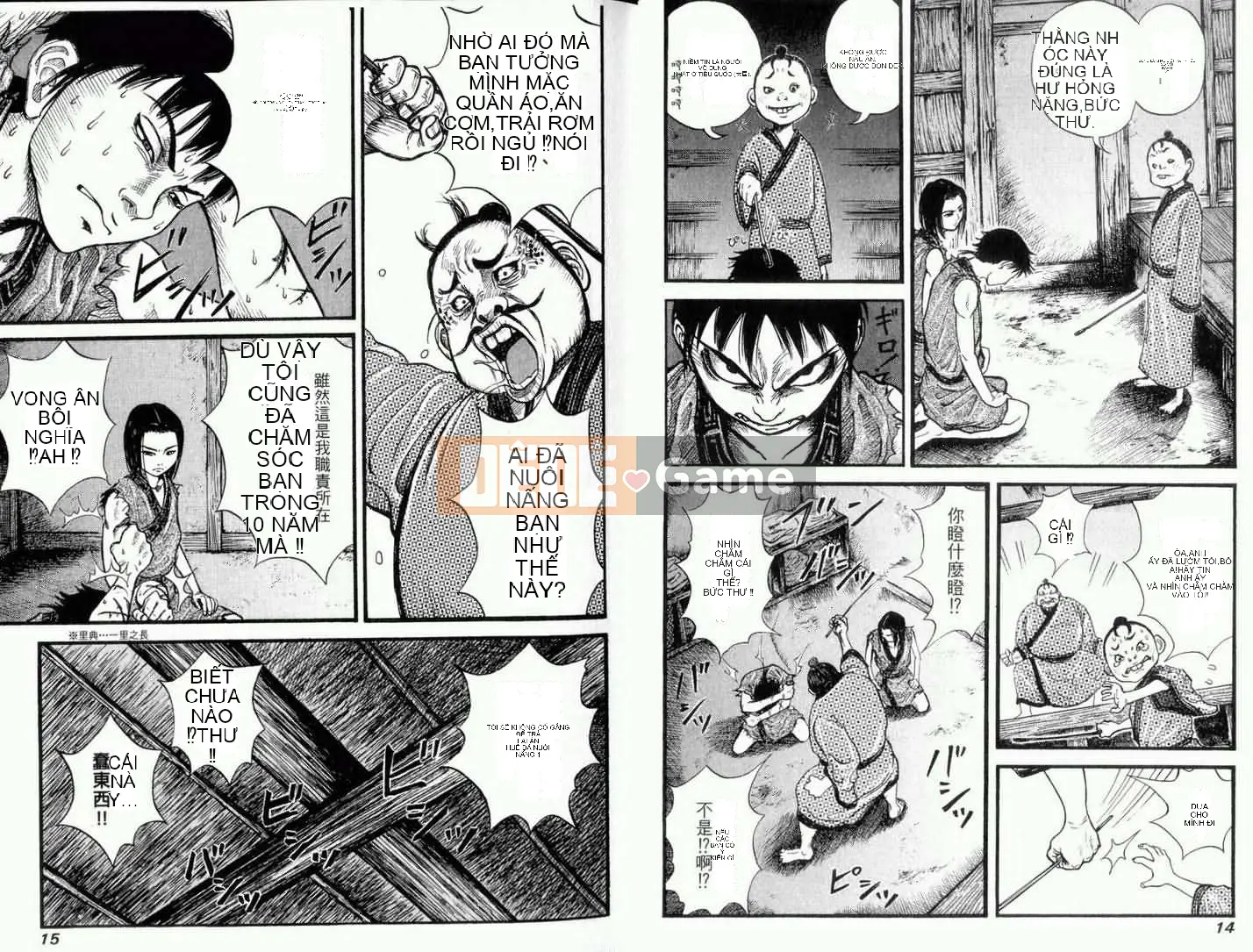 Vua của thế giới Chương 001