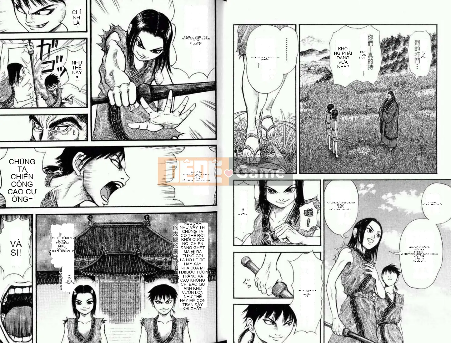 Vua của thế giới Chương 001