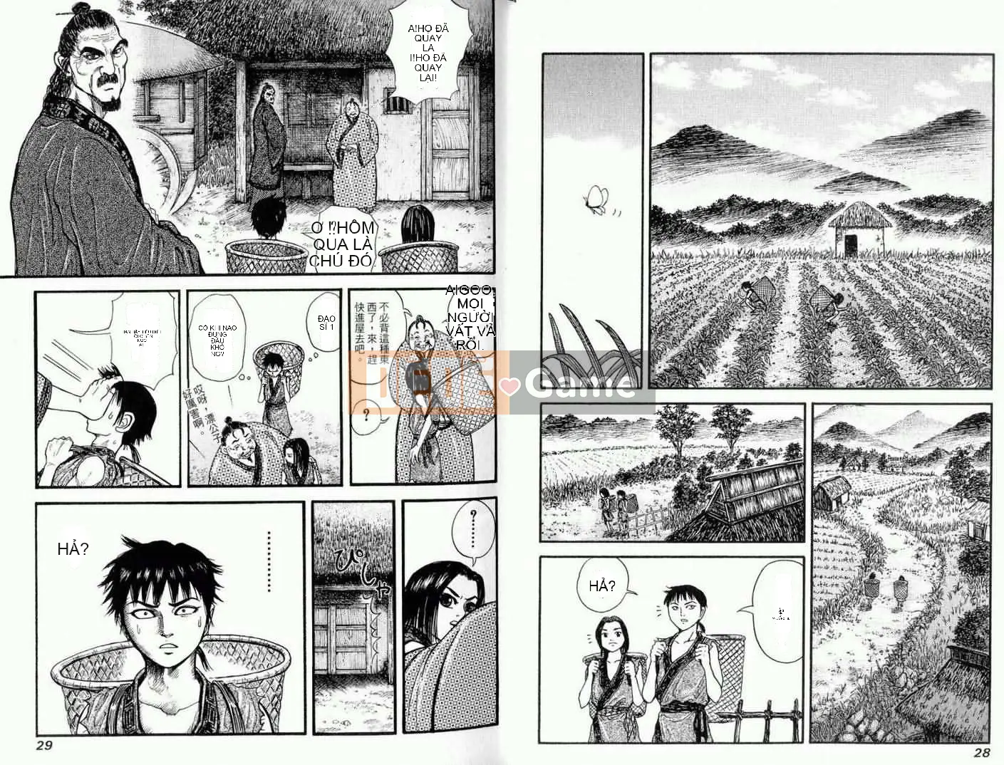 Vua của thế giới Chương 001