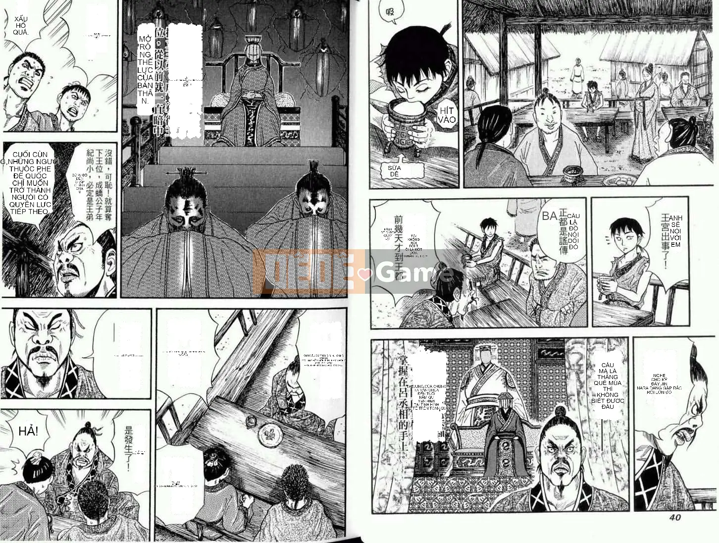 Vua của thế giới Chương 001