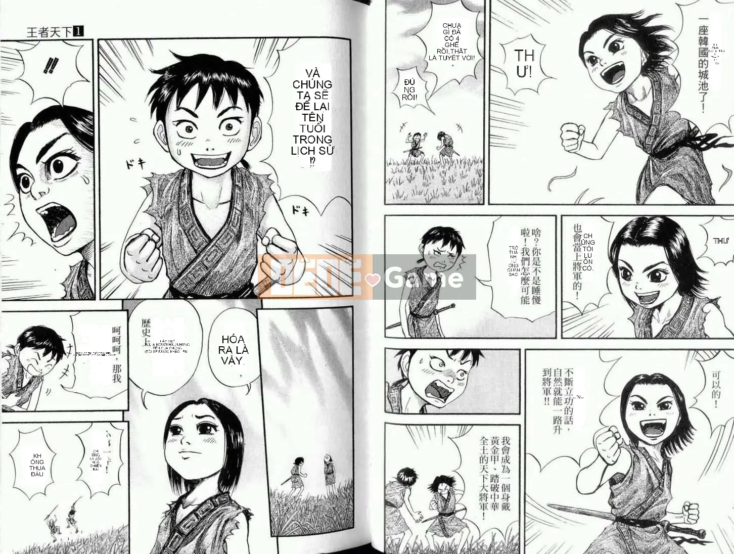 Vua của thế giới Chương 001