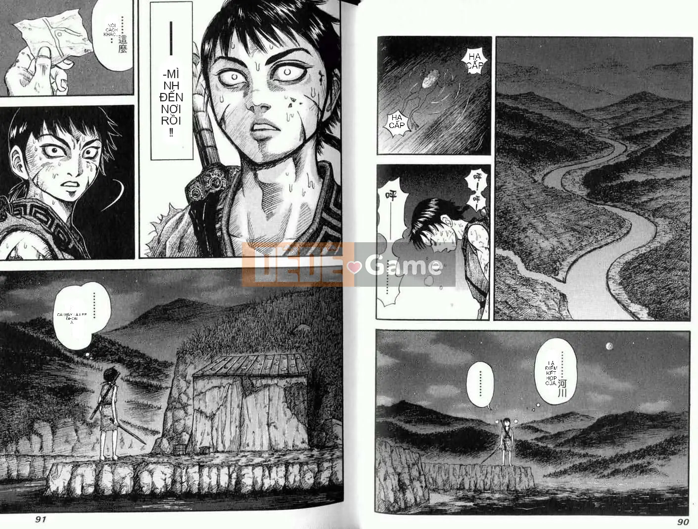 Vua của thế giới Chương 001