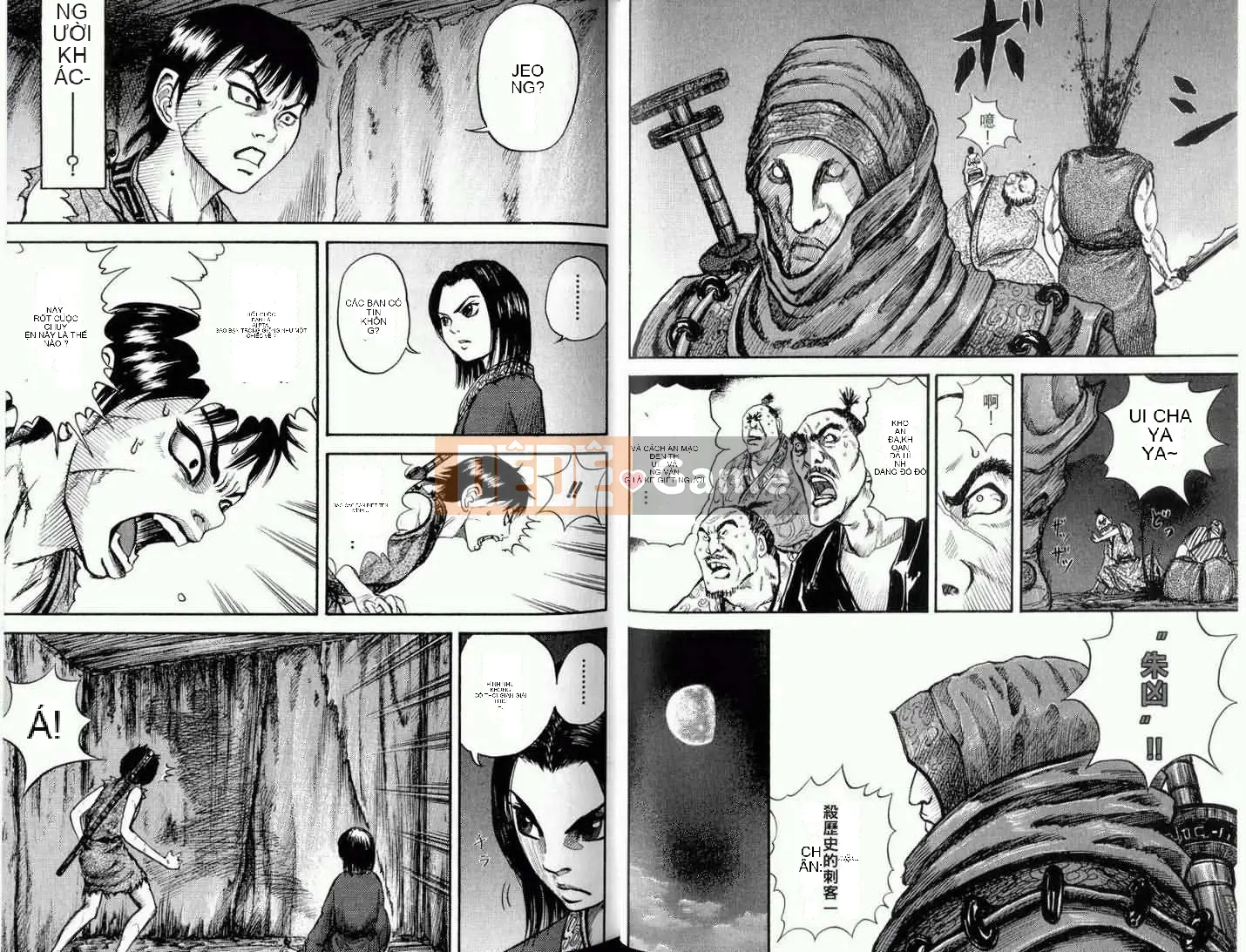 Vua của thế giới Chương 001