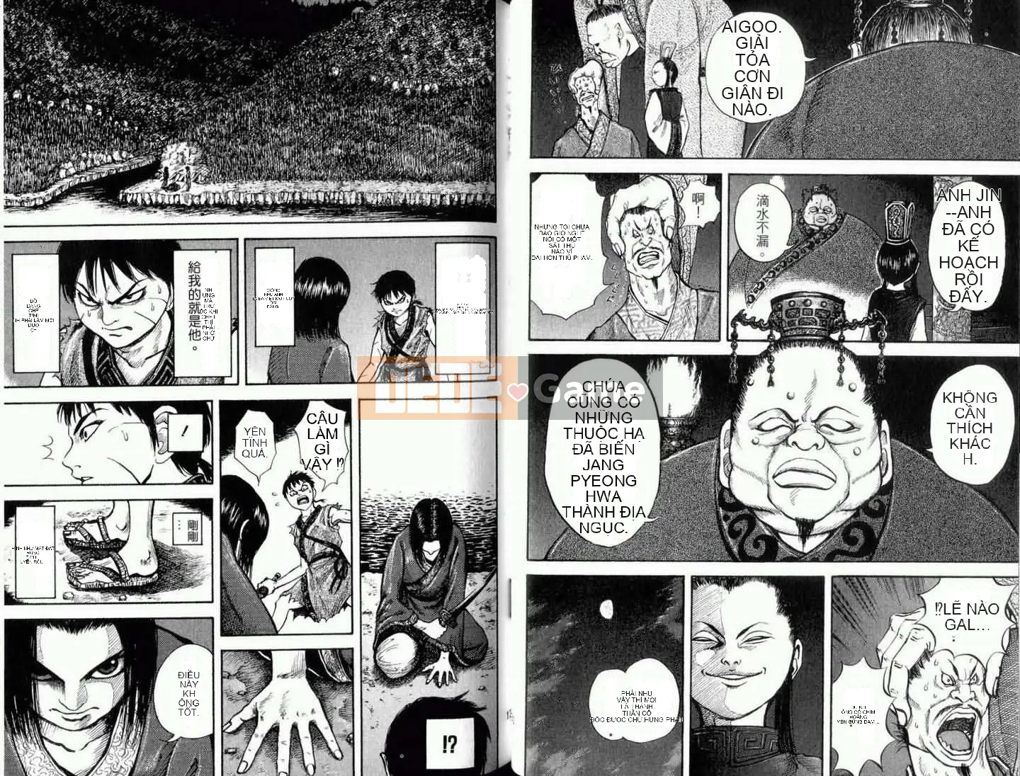 Vua của thế giới Chương 001