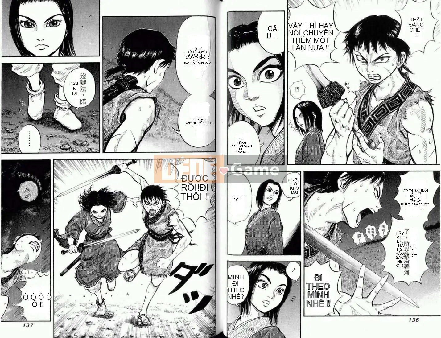 Vua của thế giới Chương 001