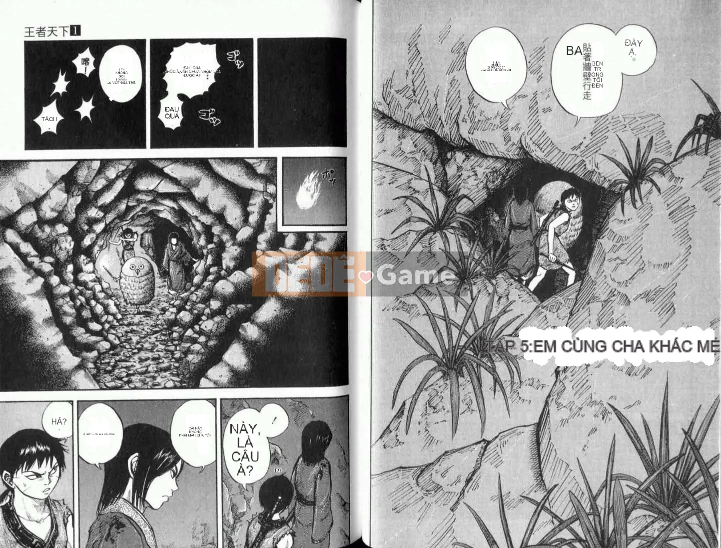 Vua của thế giới Chương 001