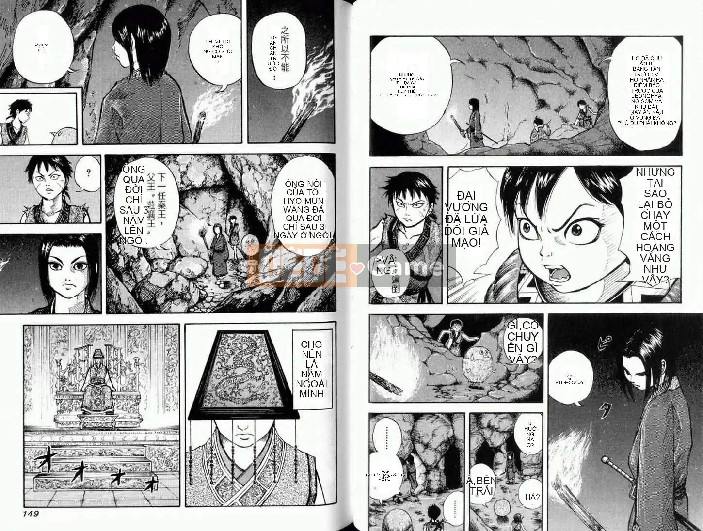 Vua của thế giới Chương 001