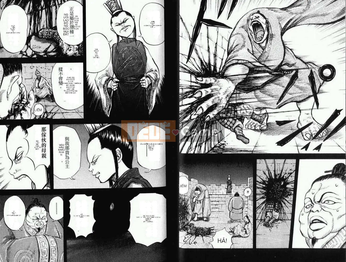 Vua của thế giới Chương 001