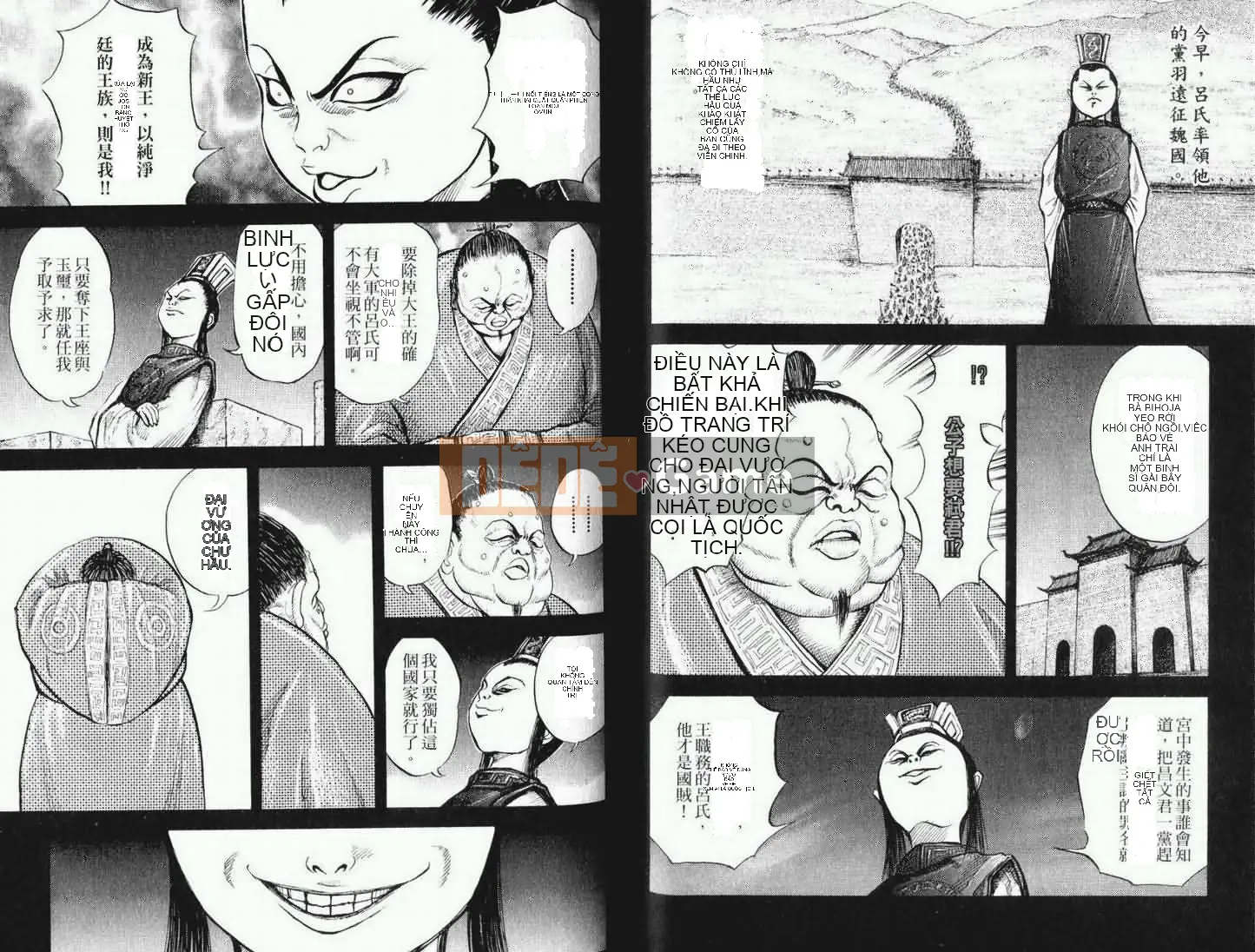 Vua của thế giới Chương 001